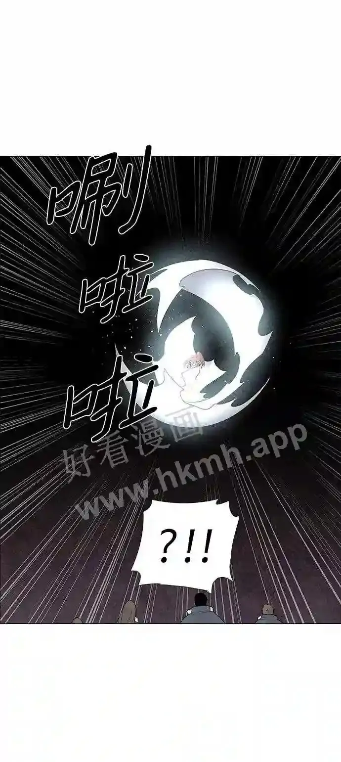第45话 第47页