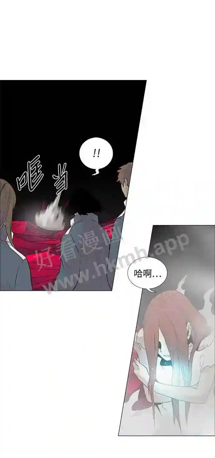 第45话 第48页