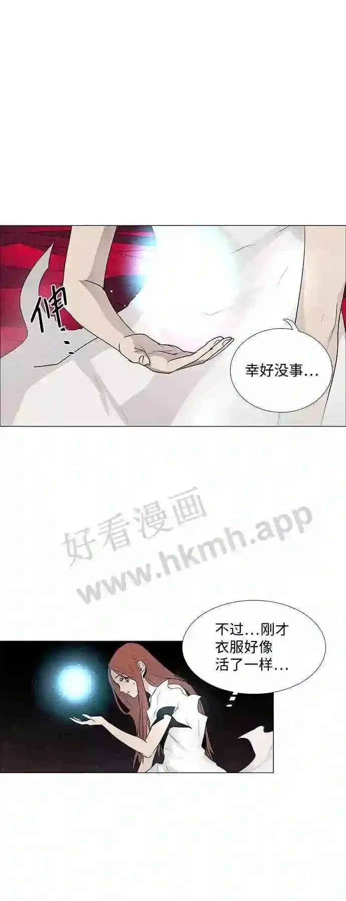 第45话 第49页