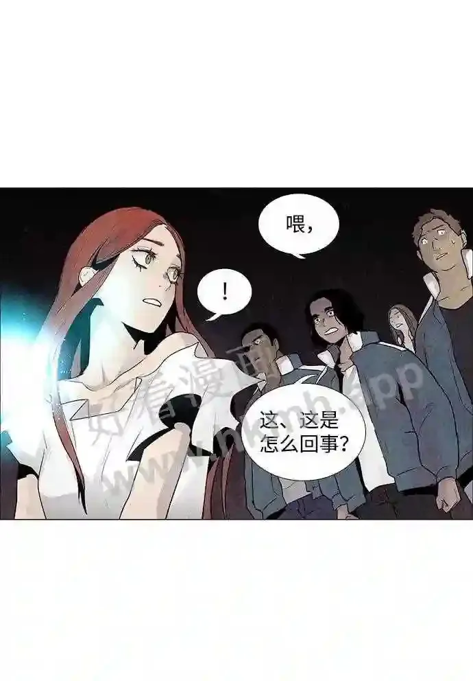第45话 第50页