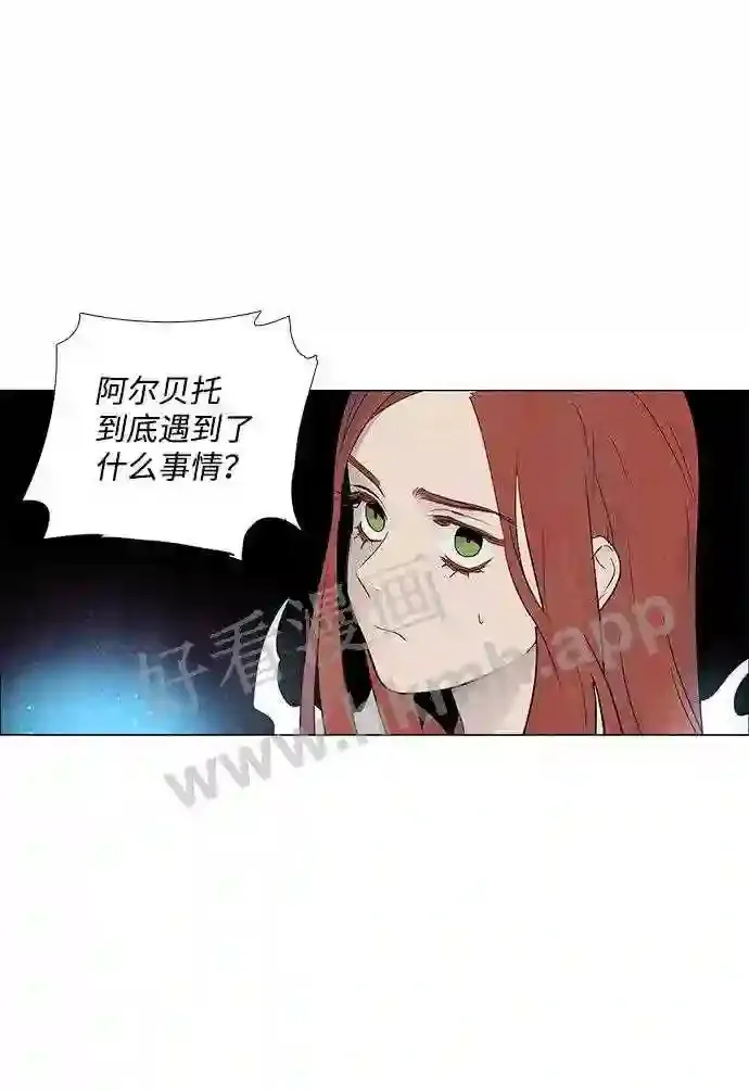 第45话 第51页