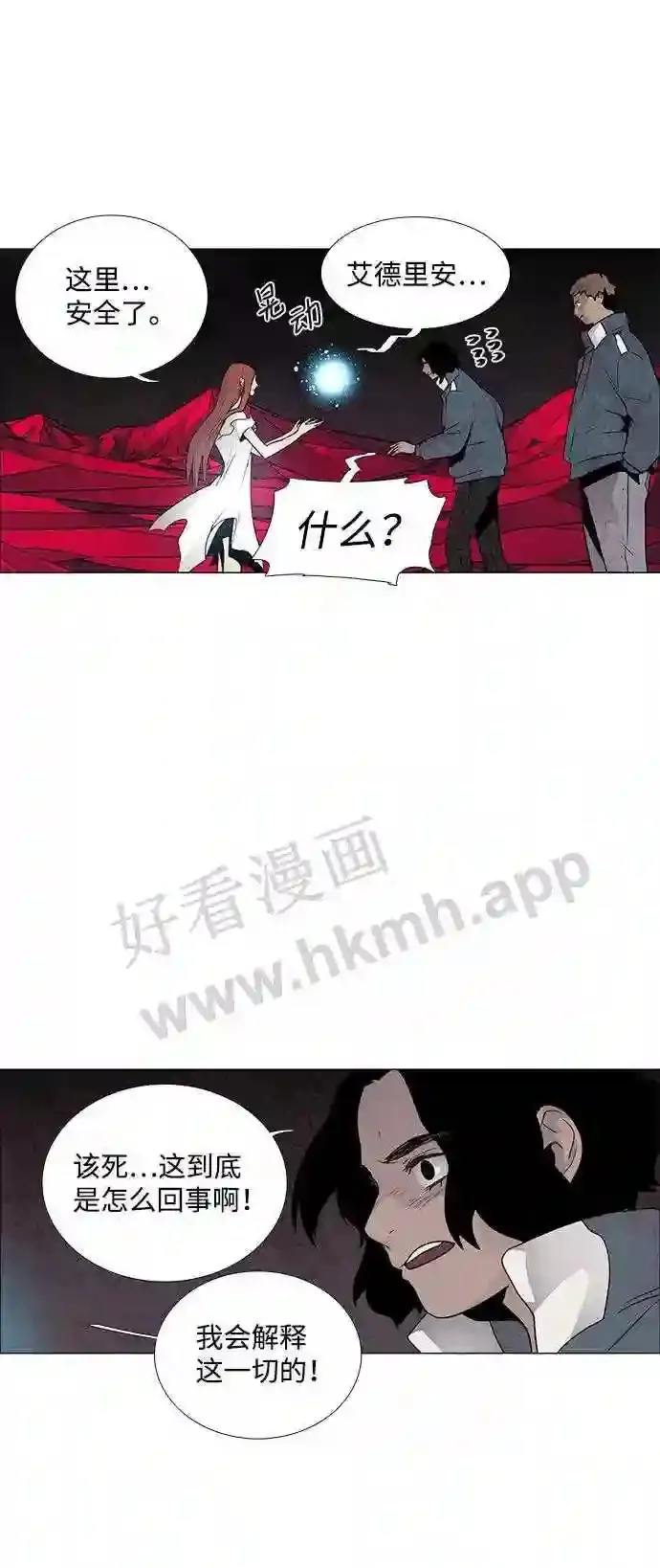 第45话 第52页