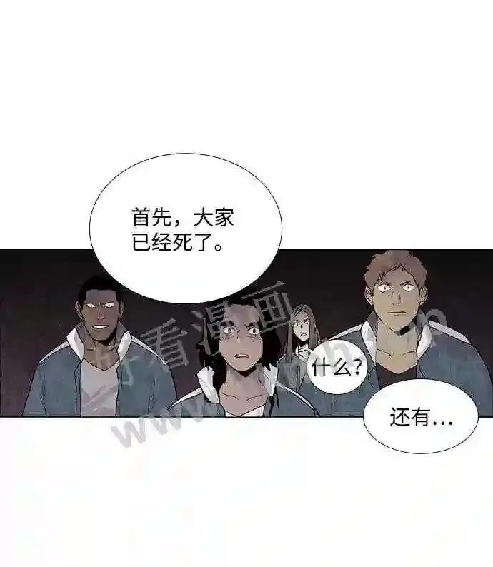 第45话 第53页