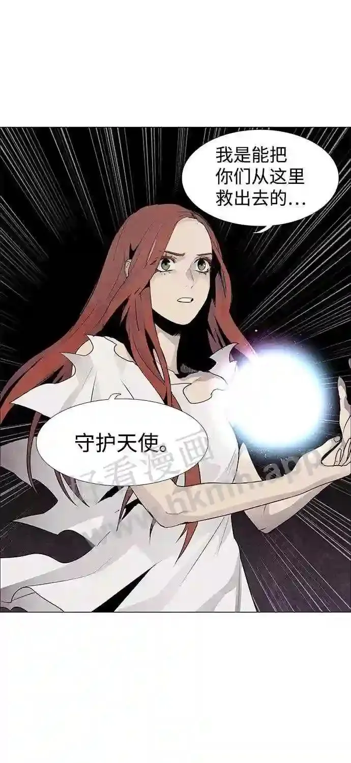 第45话 第54页