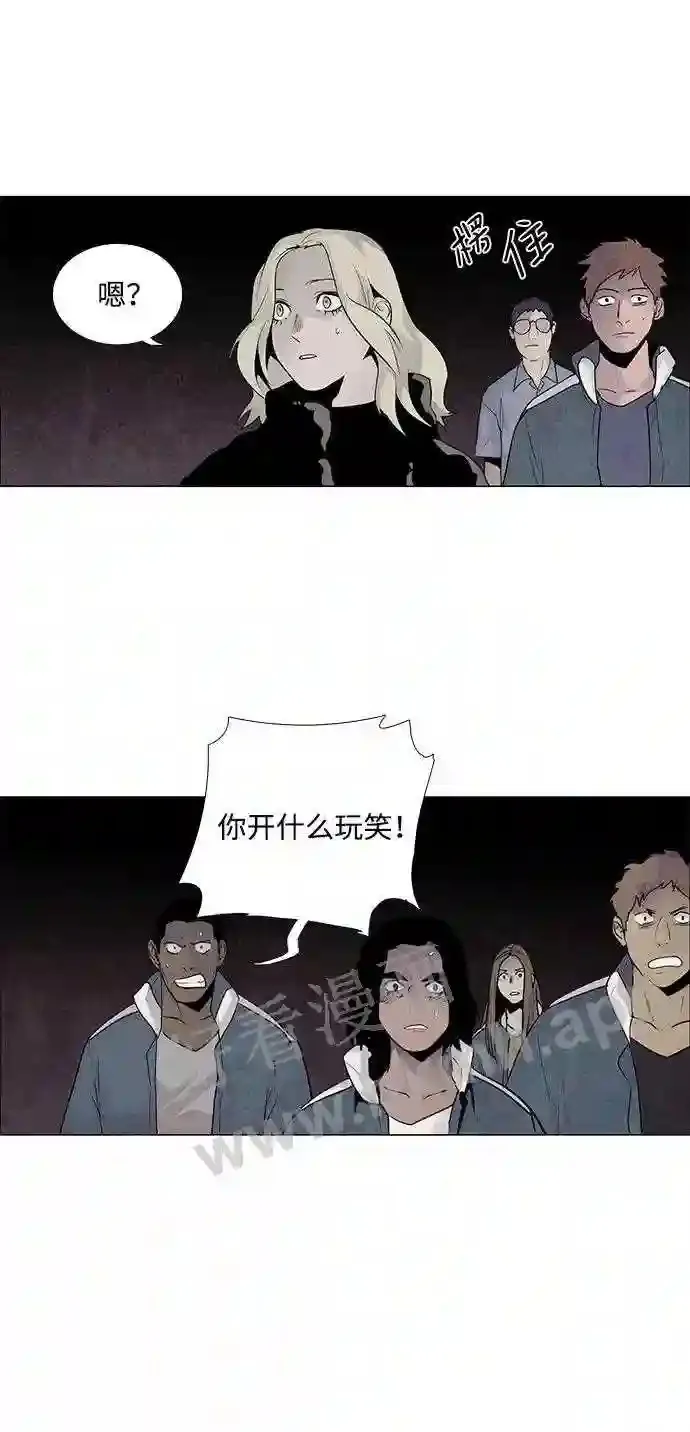 第45话 第55页