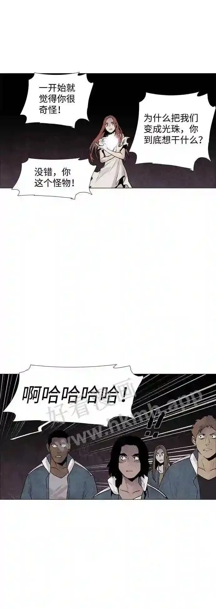 第45话 第56页