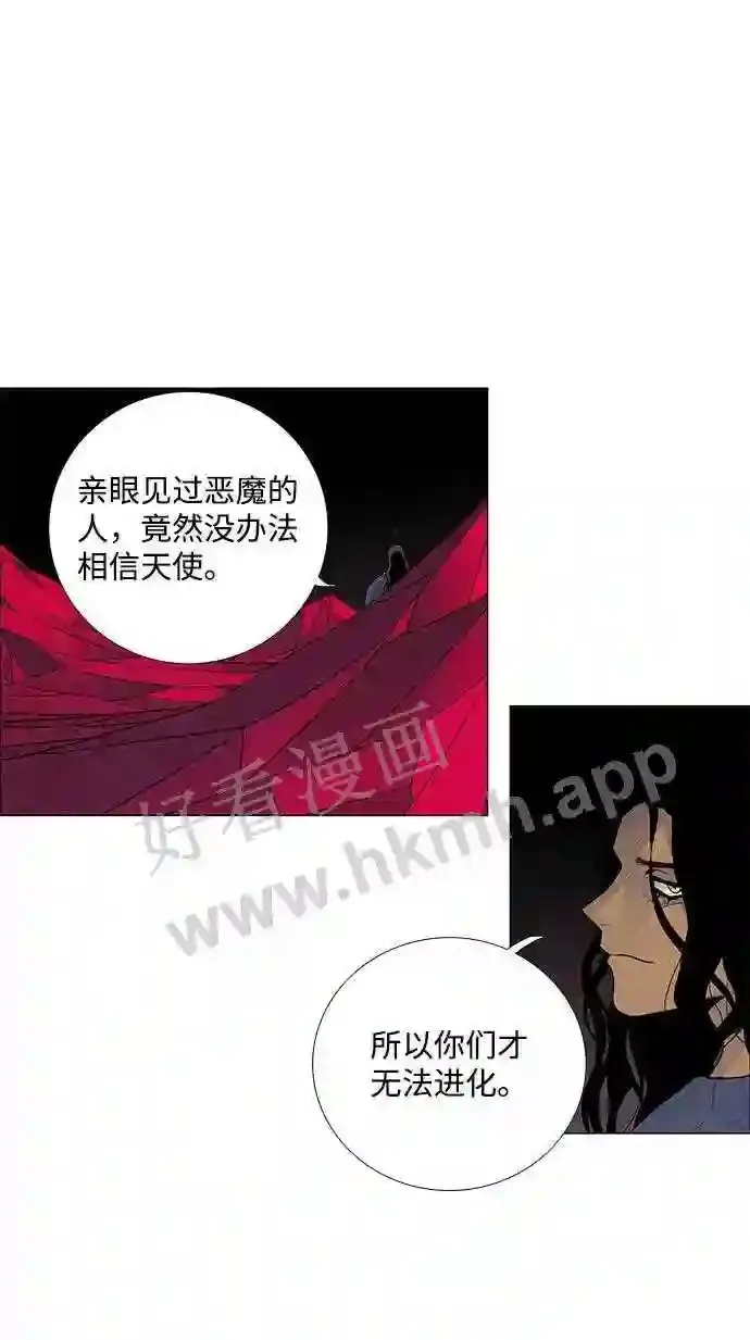 第45话 第57页