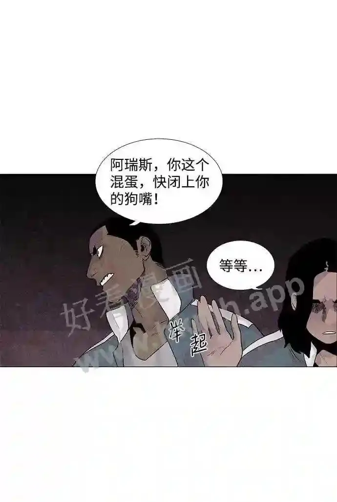 第45话 第58页