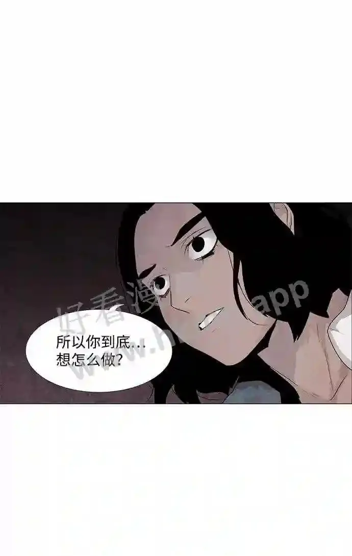 第45话 第59页