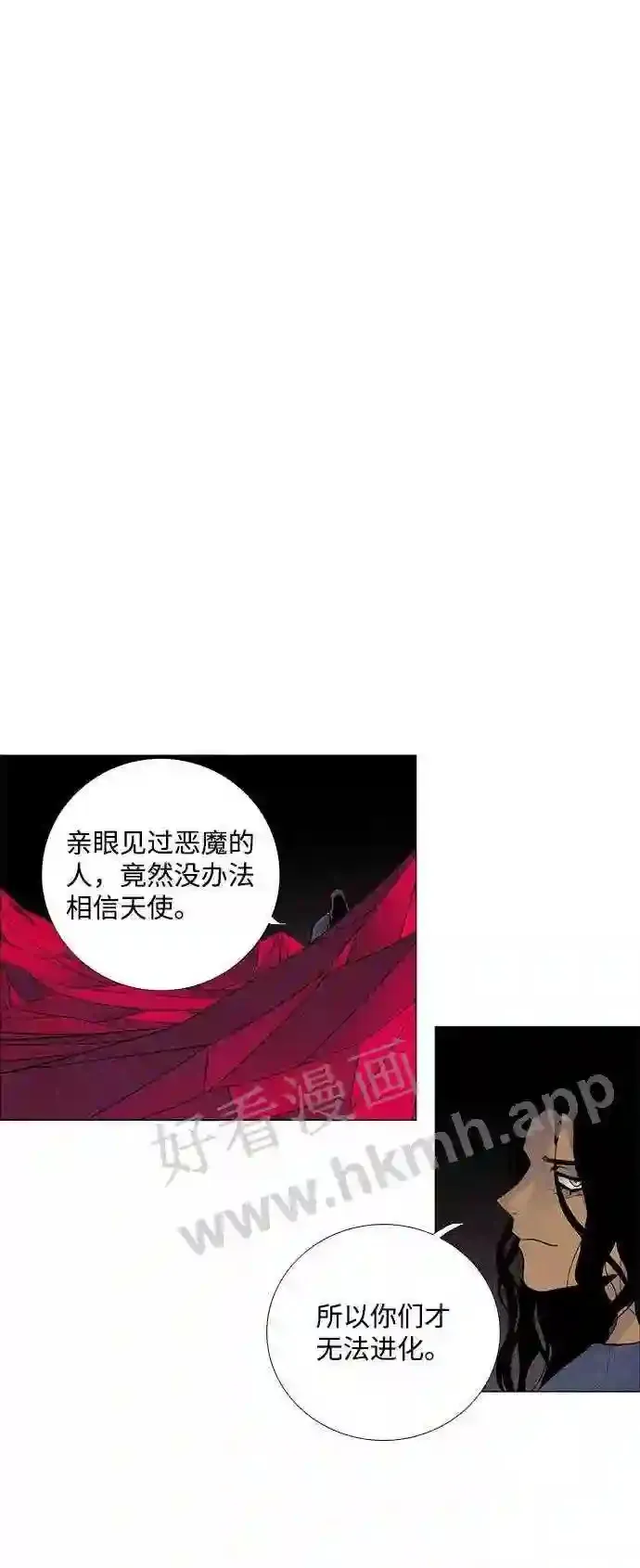 第45话 第63页