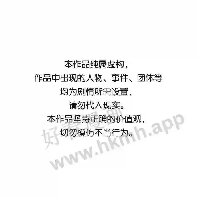 第46话 第1页