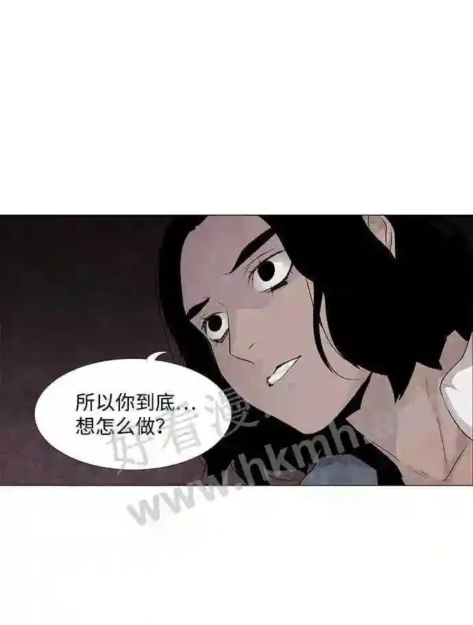 第46话 第4页