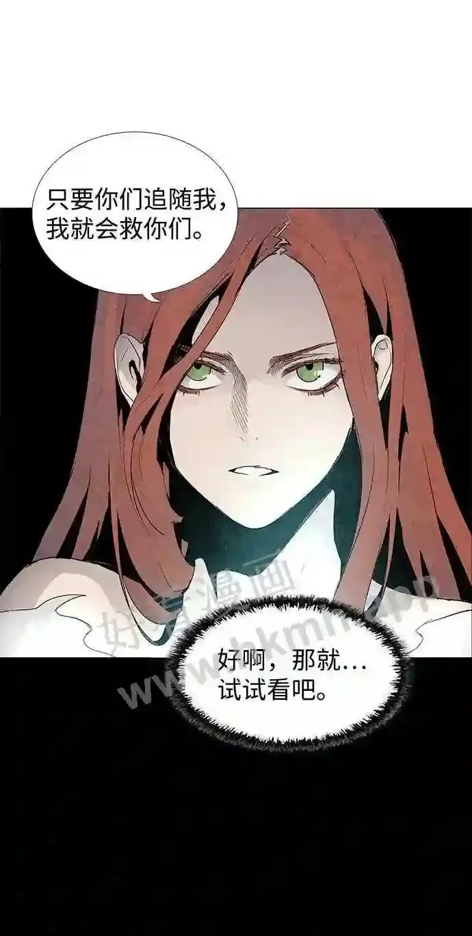 第46话 第5页