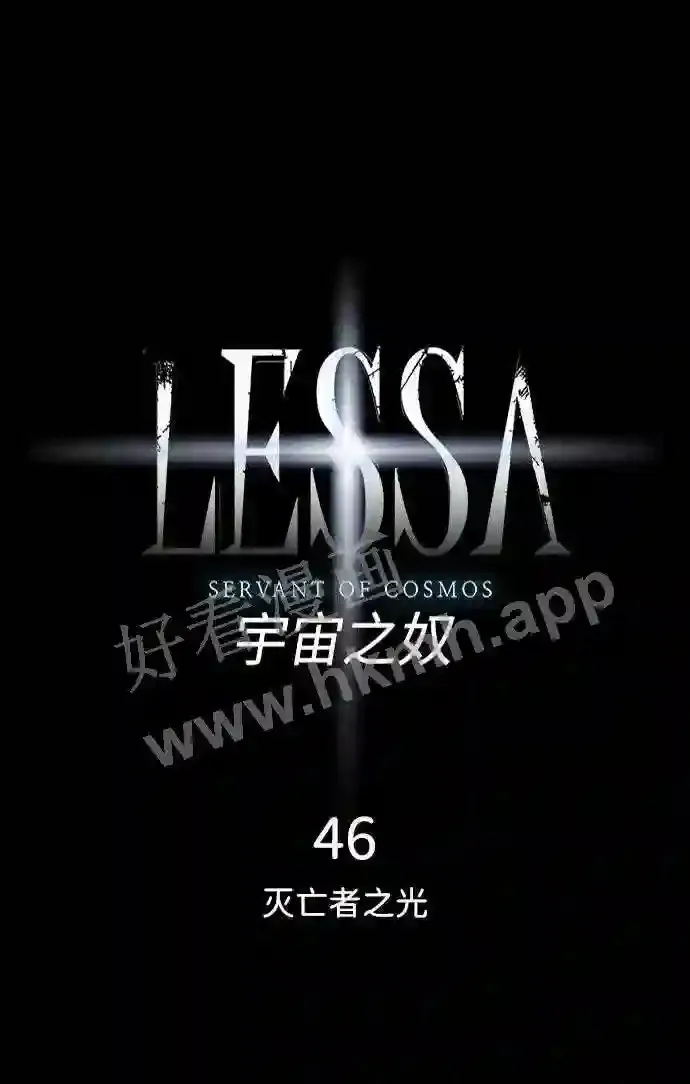 第46话 第6页