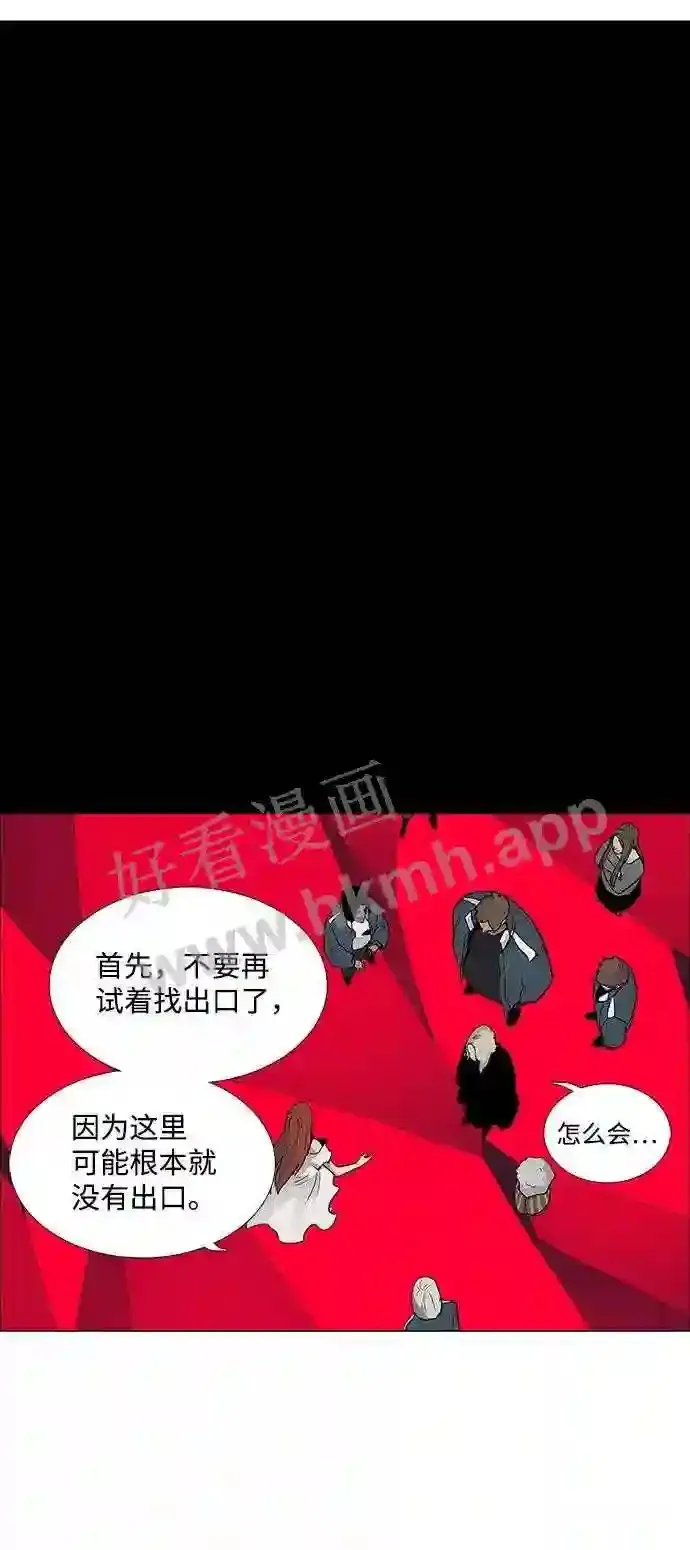 第46话 第7页