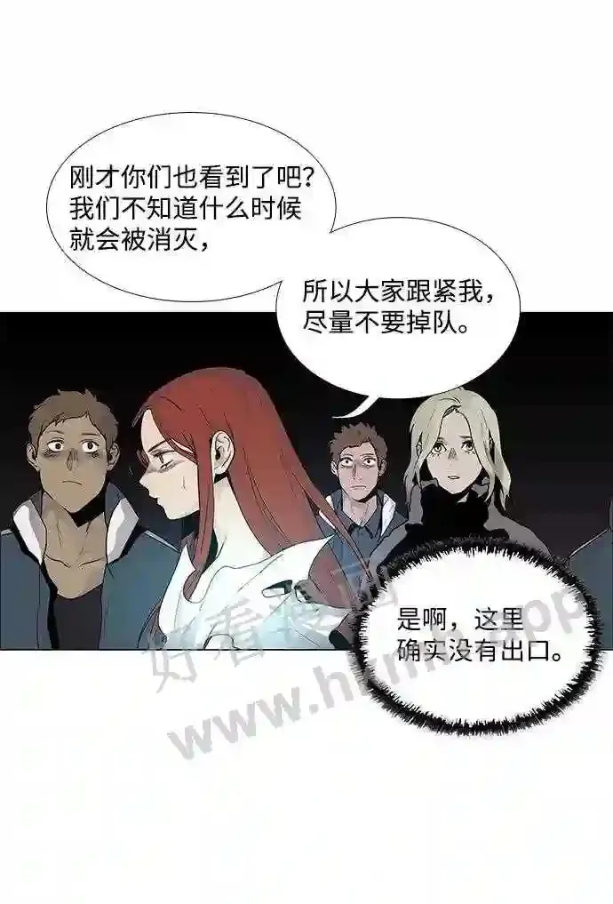 第46话 第8页