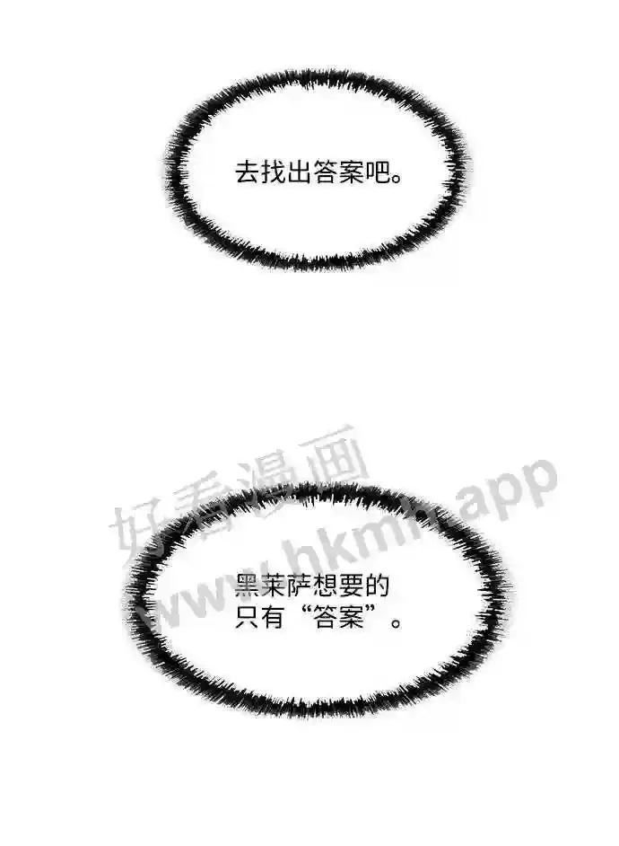 第46话 第10页
