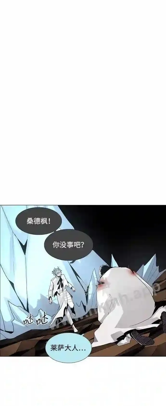 第46话 第13页
