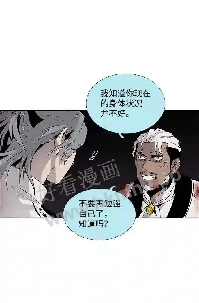 第46话 第14页