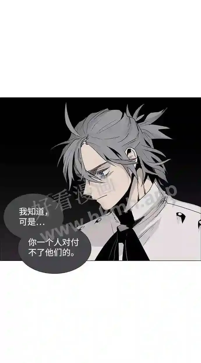第46话 第15页