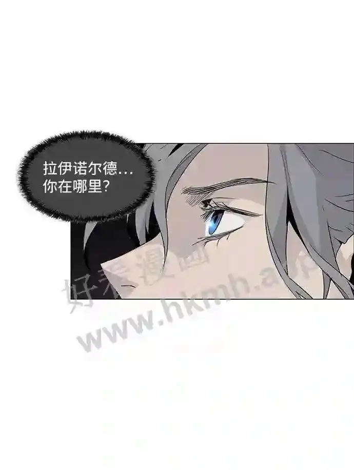 第46话 第16页