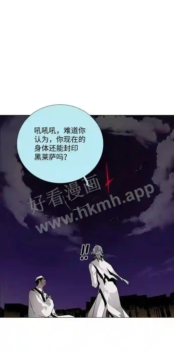 第46话 第17页