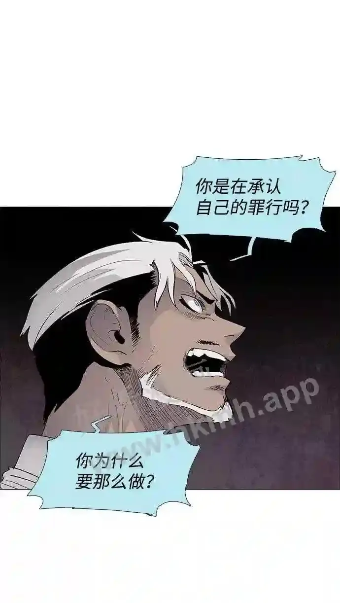 第46话 第19页