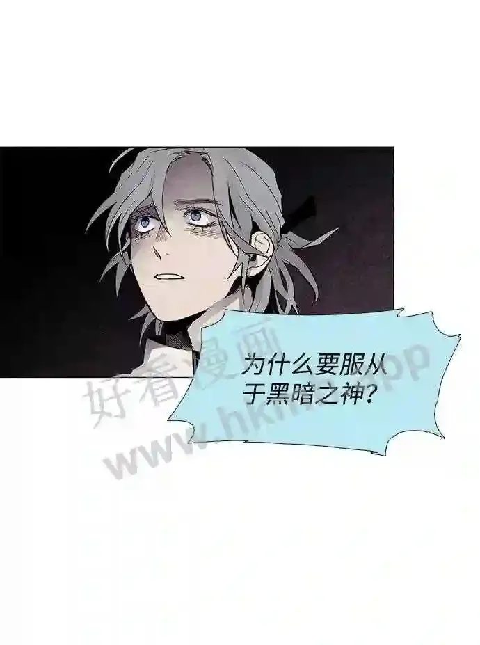 第46话 第20页