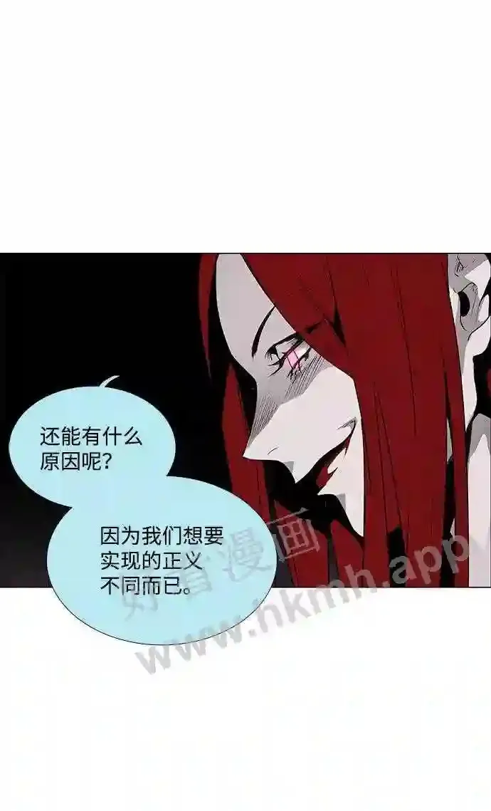 第46话 第21页