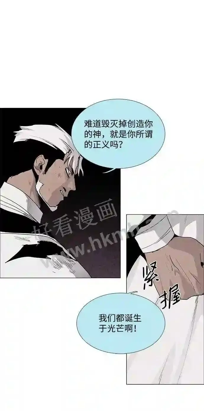 第46话 第22页