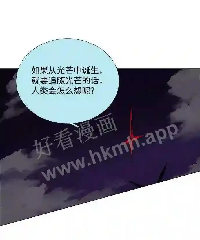 第46话 第23页