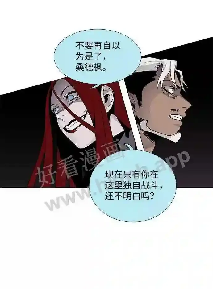 第46话 第24页