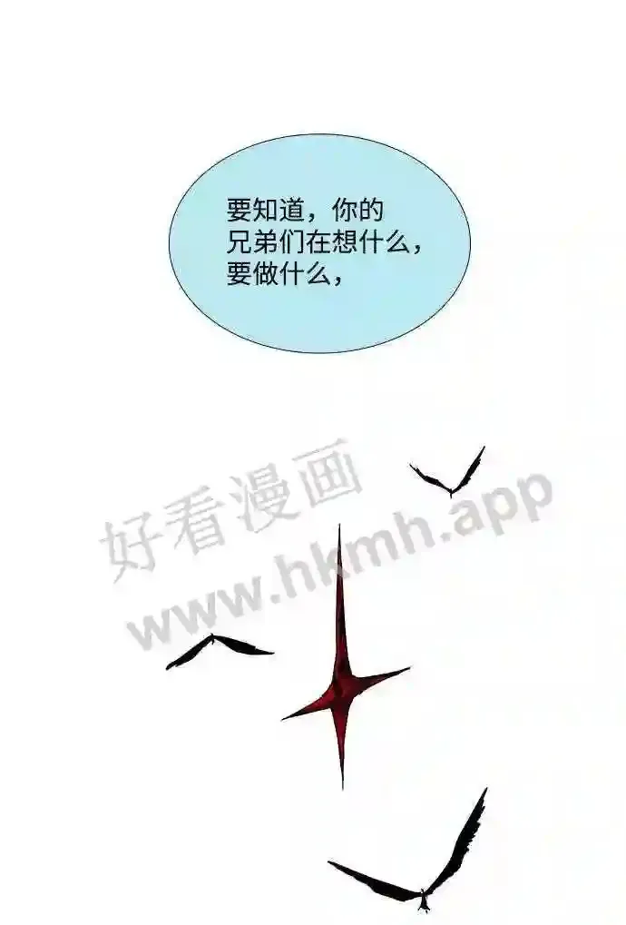 第46话 第25页