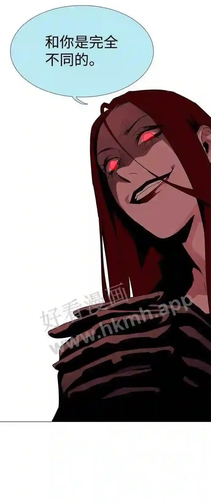 第46话 第26页