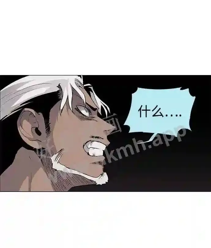 第46话 第27页