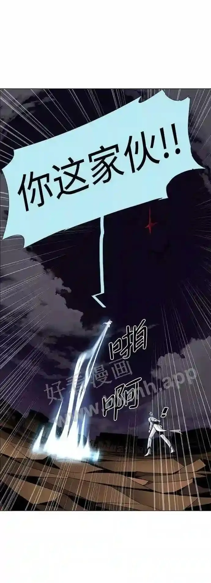 第46话 第28页