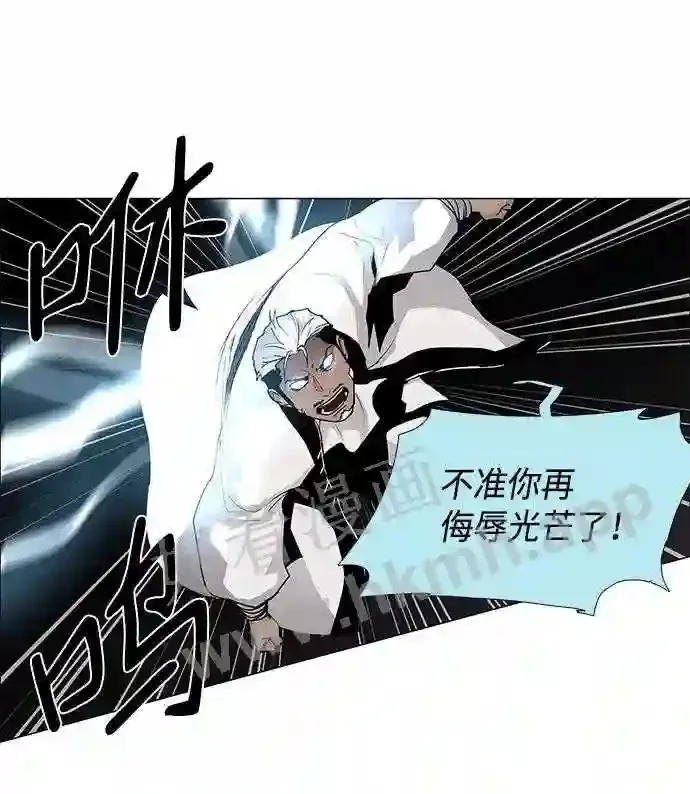 第46话 第29页