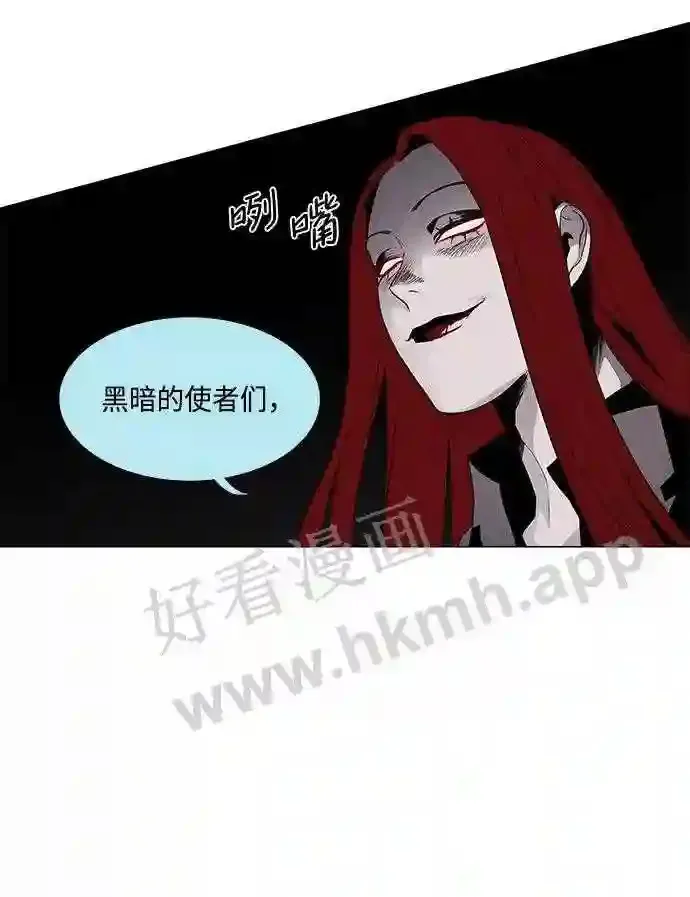 第46话 第30页