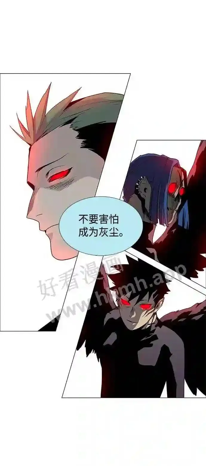 第46话 第31页