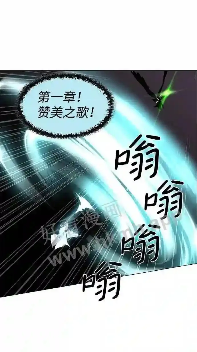 第46话 第33页