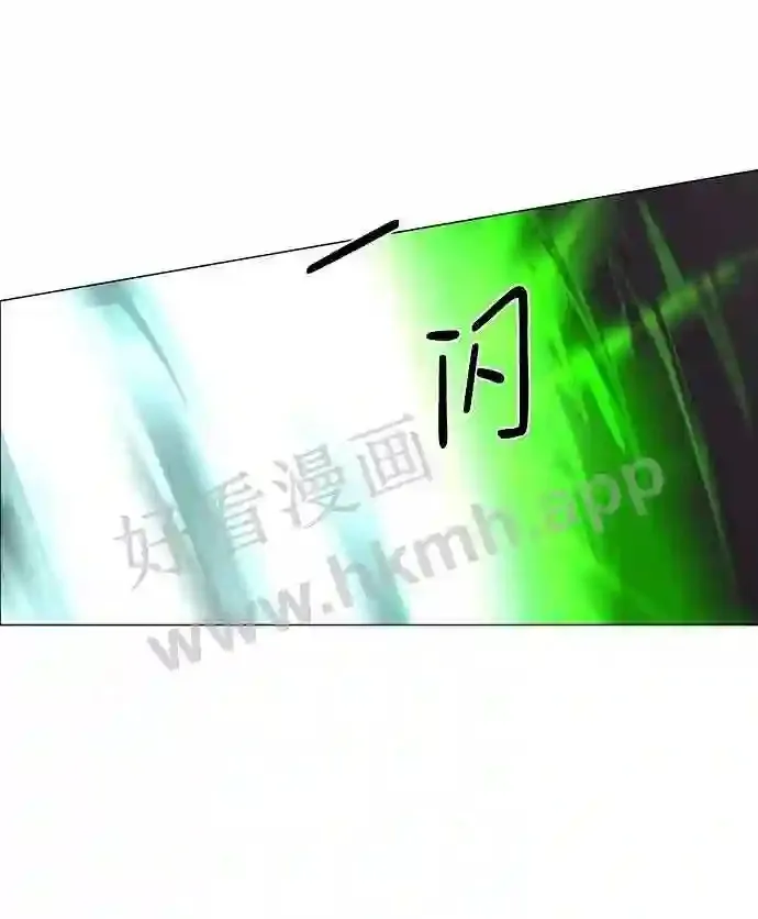 第46话 第34页