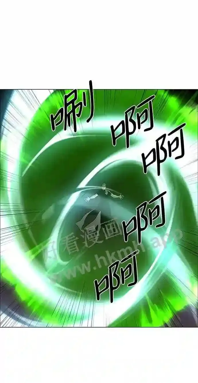 第46话 第35页