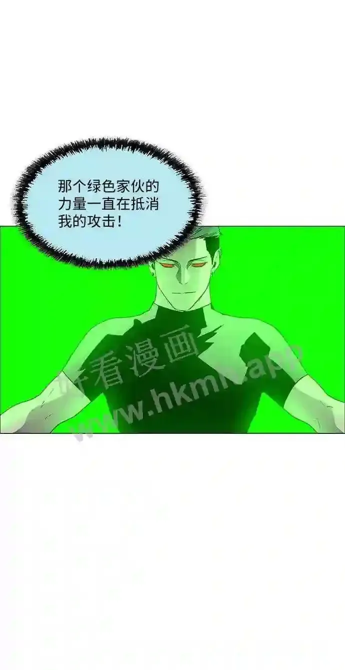 第46话 第37页