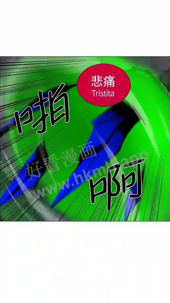 第46话 第38页