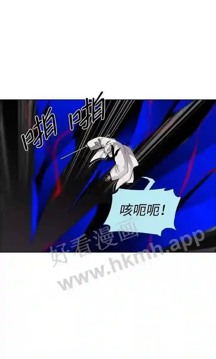第46话 第40页