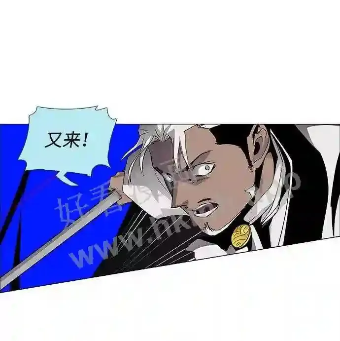 第46话 第41页