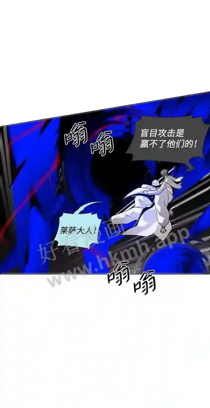 第46话 第42页