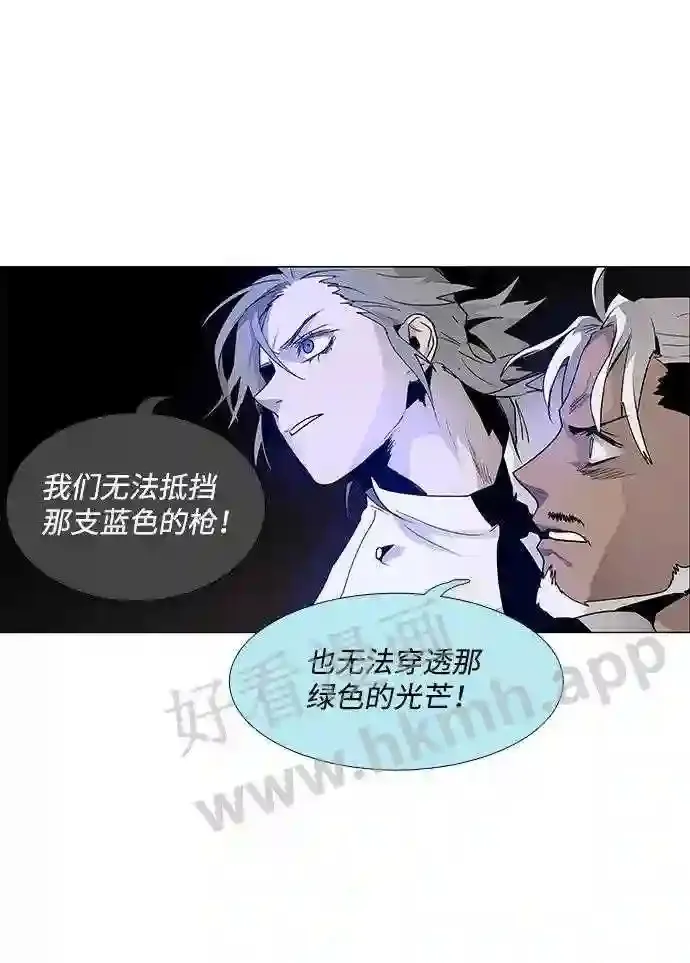 第46话 第43页