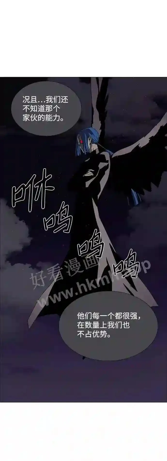 第46话 第44页