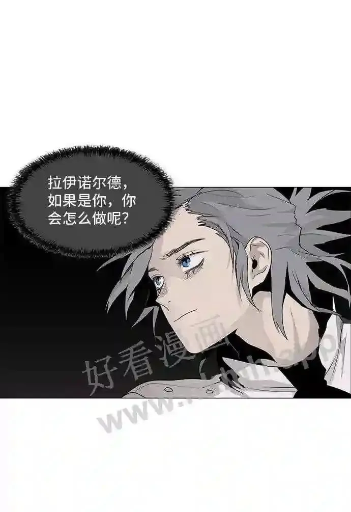 第46话 第45页
